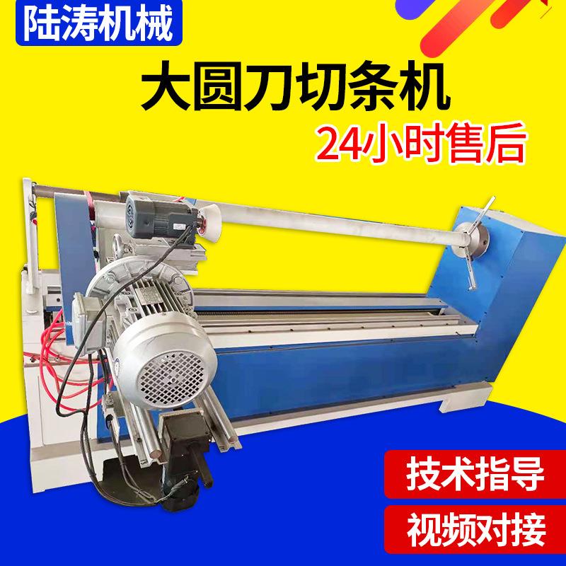 厂家供应无纺布全自动切捆条机鞋业帽子皮革箱包大圆刀切捆条机