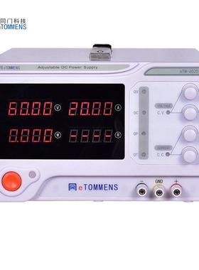 测试推荐eTM-6020直流稳压电源开关电源60V20A1200W稳压器