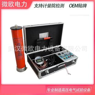 120KV2MA直流高压发生器10kv35kv氧化锌避雷器实验武汉仪器厂