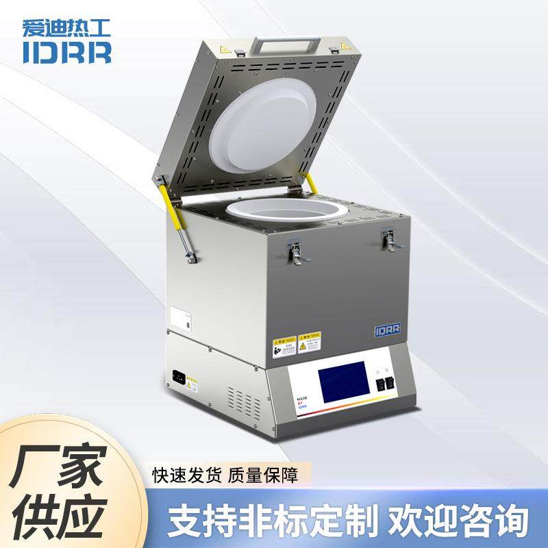 实验室井式炉质量检测高温烧结退火热处理电炉供应PTF小型井式炉,五金/工具,实验电炉,淘宝优惠券,粉丝福利购,淘宝优惠卷