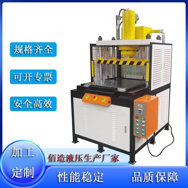 硬纸板裁切四柱油压机203040T吨滑台台面分切冲切拼图液压机,五金/工具,其他机械五金,淘宝优惠券,粉丝福利购,淘宝优惠卷
