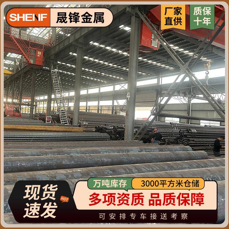 Q345B大口径无缝钢管厂家42crmo厚壁合金管精密光亮无缝钢管