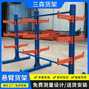 厂家直供双面悬臂金属货架五金钢管板材物料放置架供应