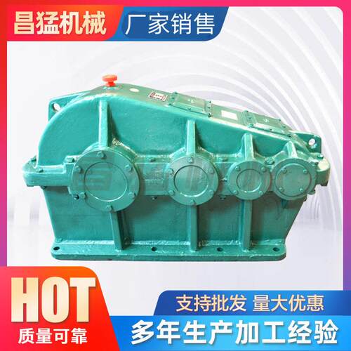 厂家供应ZS110ZS1100圆柱齿轮速机ZS系列同轴式速器