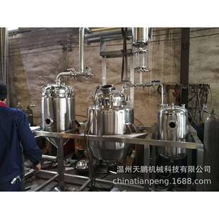 提取浓缩机组、小试、中试提取浓缩机组中药提取浓缩设备