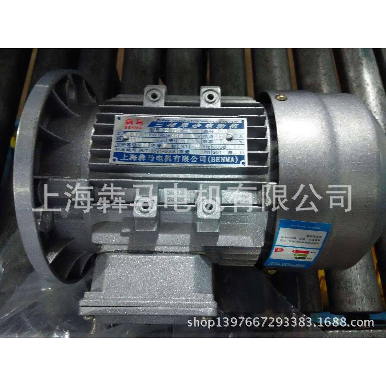 Y2铝壳电机Y2-100L2-4极3W高速电机三相异步电动机铝合金