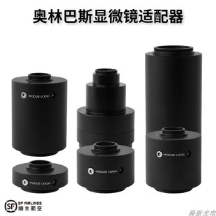 奥林巴斯Olympus三通显微镜转C接口TV配接器0.35X0.5X0.63X0. 推荐