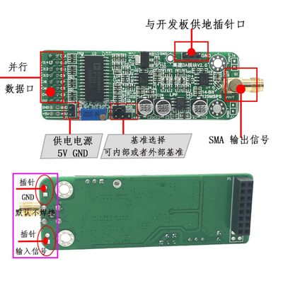 网红高速DA AD9764模块 14位并行DA 125M 波形产生 FPGA开发板 配