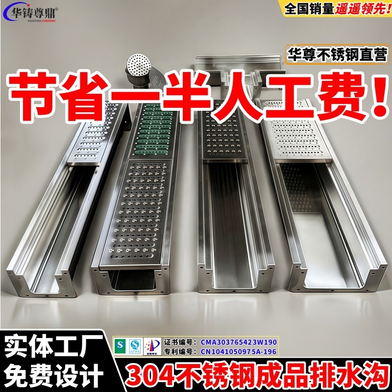 304不锈钢成品排水沟U型槽排水槽饭店厨房地沟格栅明沟下水道盖板,基础建材,排水沟槽/盖板,淘宝优惠券,粉丝福利购,淘宝优惠卷