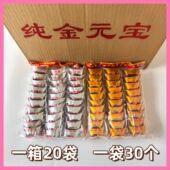 包邮 厂家直销整箱600个成品硬纸金银元 宝金条金砖黄纸清明节