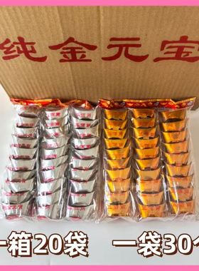厂家直销整箱600个成品硬纸金银元宝金条金砖黄纸清明节包邮