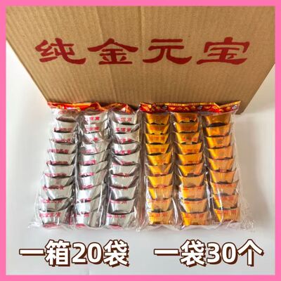 厂家直销整箱600个成品硬纸金银元宝金条金砖黄纸清明节包邮