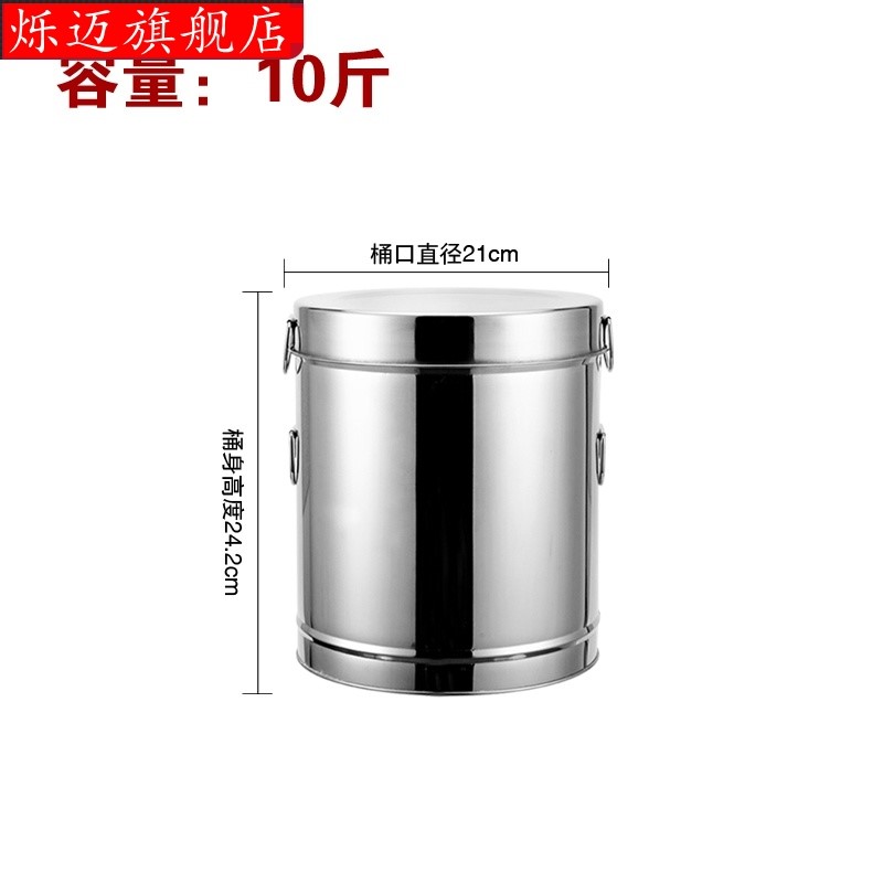 急速发货粉桶100斤商面用大米桶装储米超桶大存米桶家用米桶特大 家装主材 米桶 原图主图