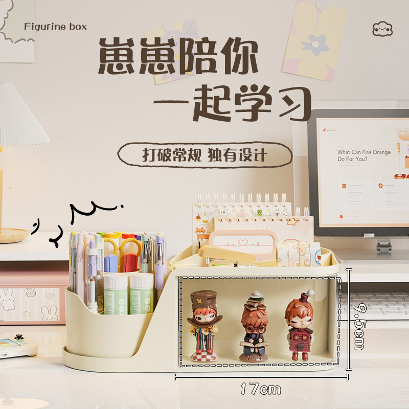 盲盒文具收纳盒桌面防尘旋转笔筒玩偶积木收纳柜二次元手办展示盒,收纳整理,桌面收纳盒,淘宝优惠券,粉丝福利购,淘宝优惠卷