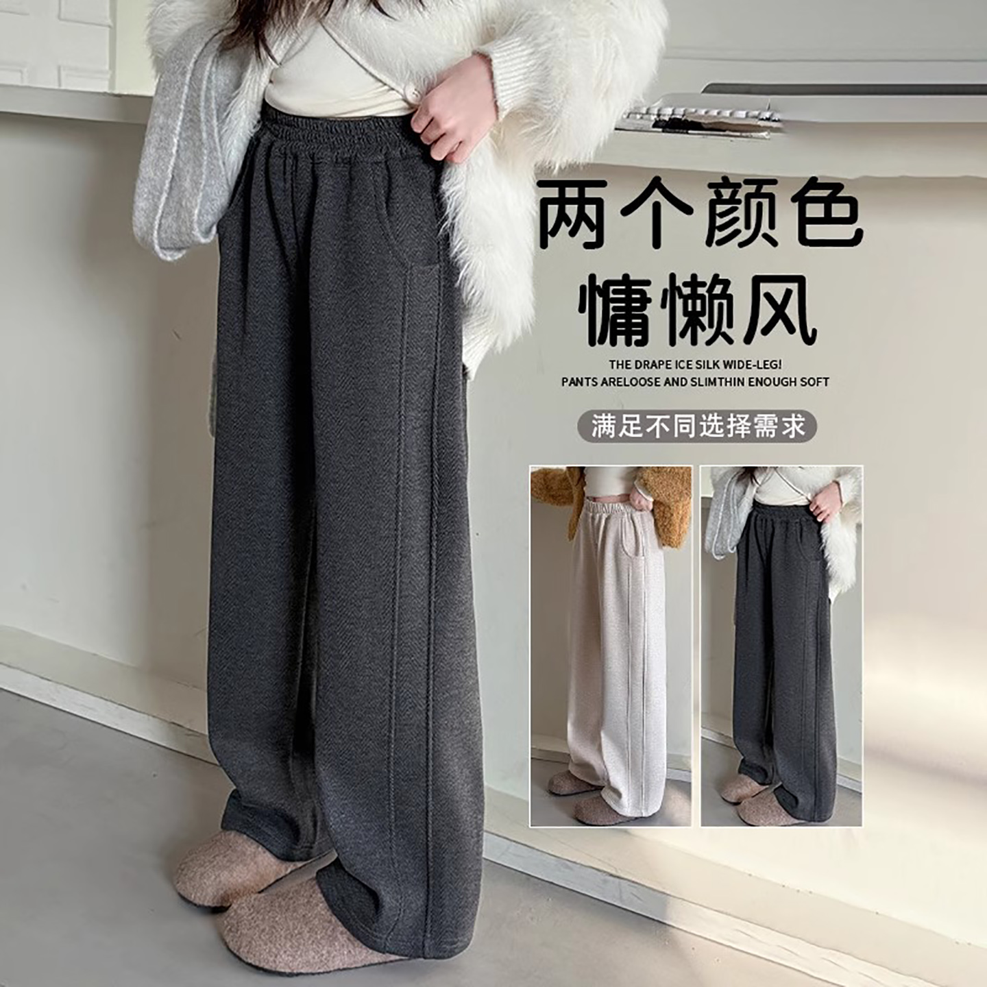 女童春秋款阔腿裤2025新款