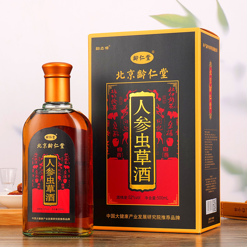 龄仁堂人参虫草酒整箱52度礼盒装送礼酒水送三个礼品袋zz