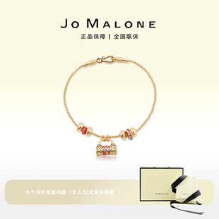 JO MALONE彩平安同心锁手链