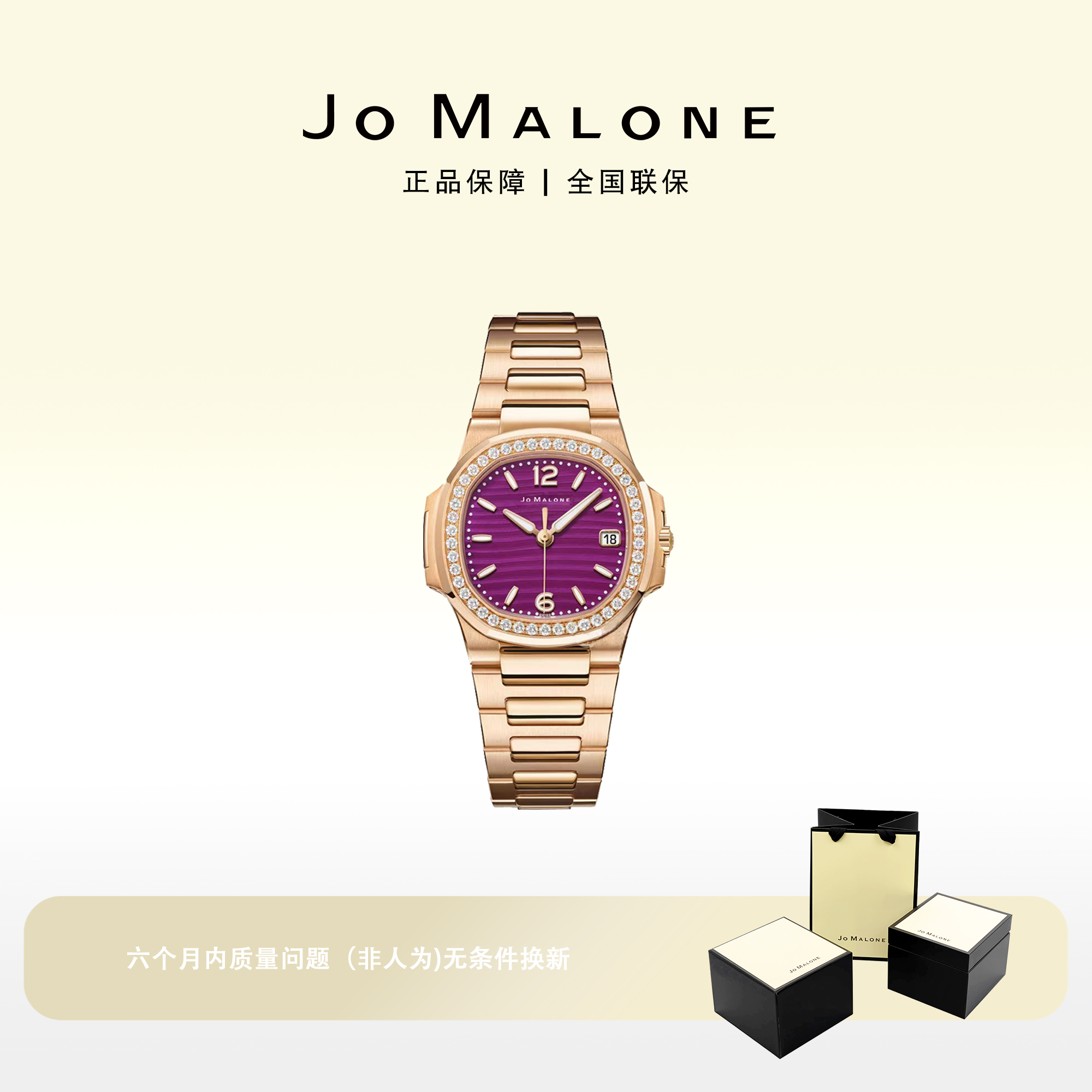 【诗洁Sj-柒柒】JO MALONE运动优雅系列女士腕表