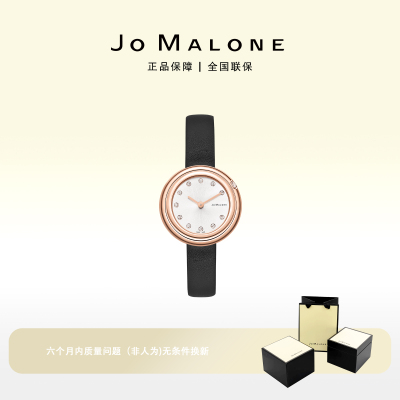 JO MALONE时来运转手表