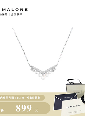 JO MALONE时尚满镶V形气质项链