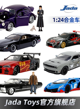 jada 佳达 1:24合金车模乐一通史酷比星期三索尼克霹雳游侠哥斯拉