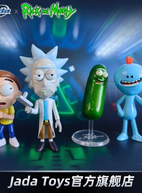 Jada 瑞克与莫蒂 Rick and Morty 金属摆件手办 新年礼物