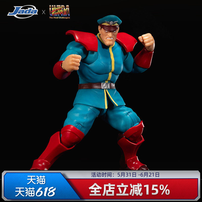 Jada toys 街头霸王2 1/12 拜森 维加 青 异色 6寸可动手办模型