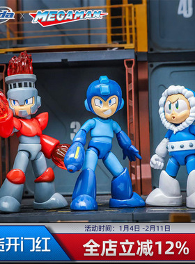 Jada Toys佳达1/12 Mega Man 洛克人 火焰人 冰冻人 可动手办人偶