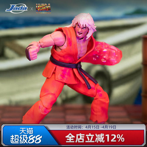 Jada 街头霸王 SDCC 会场限定 洗脑肯 可动手办摆件 生日礼物