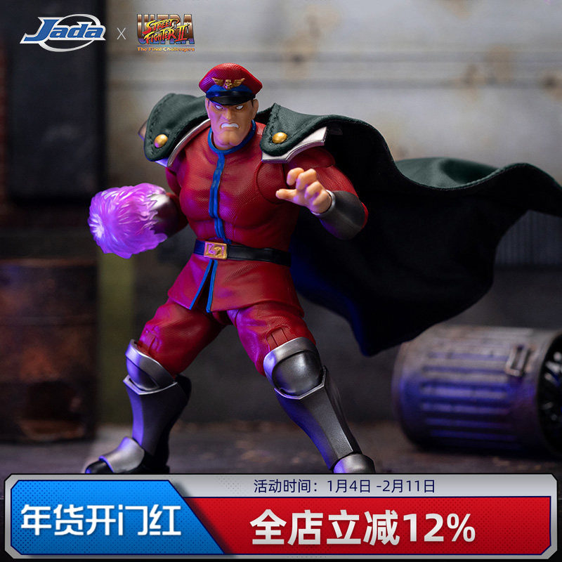 Jada toys 街头霸王2 1/12 维加 6寸可动手办模型 新年礼物