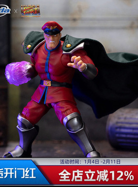Jada toys 街头霸王2 1/12 维加 6寸可动手办模型 新年礼物