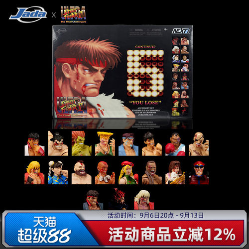 Jada 街头霸王 SDCC限定 替换战损头雕手型 可动手办人偶生日礼物