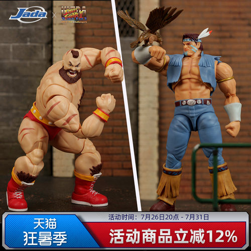 预定 Jada toys 街头霸王2  1/12  T·霍克 桑吉尔夫 6寸可动人偶