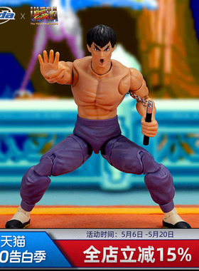 现货 Jada toys 街头霸王2  1/12 SDCC限定 飞龙 异色6寸可动手办