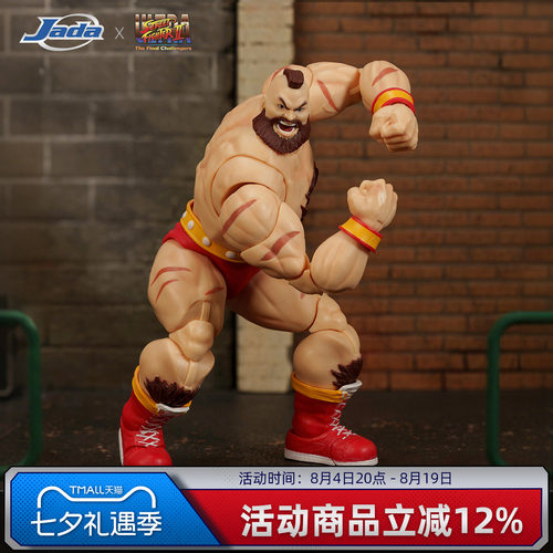 预定 Jada toys 街头霸王2 1/12  桑吉尔夫 6寸可动手办 七夕礼物