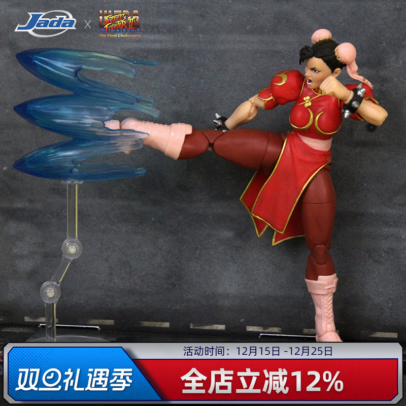 Jada 街头霸王 1/12 异色 红色 春丽 6寸可动手办摆件圣诞礼物