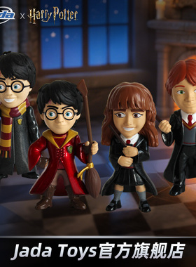JadaToys 哈利波特 赫敏格兰杰 罗恩韦斯莱 2.5寸金属摆件手办