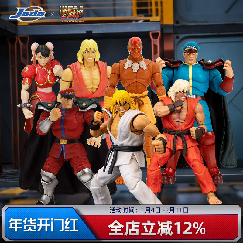 Jada 街头霸王 1/12 古烈 肯 达尔西姆 维加 6寸可动手办新年礼物