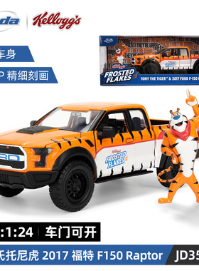 JadaToys 1:24 家乐氏 托尼虎 2017 福特 F150 Raptor 合金车模