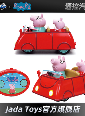 JadaToys佳达小猪佩奇遥控汽车乔治男孩玩具汽车模型生日礼物收藏