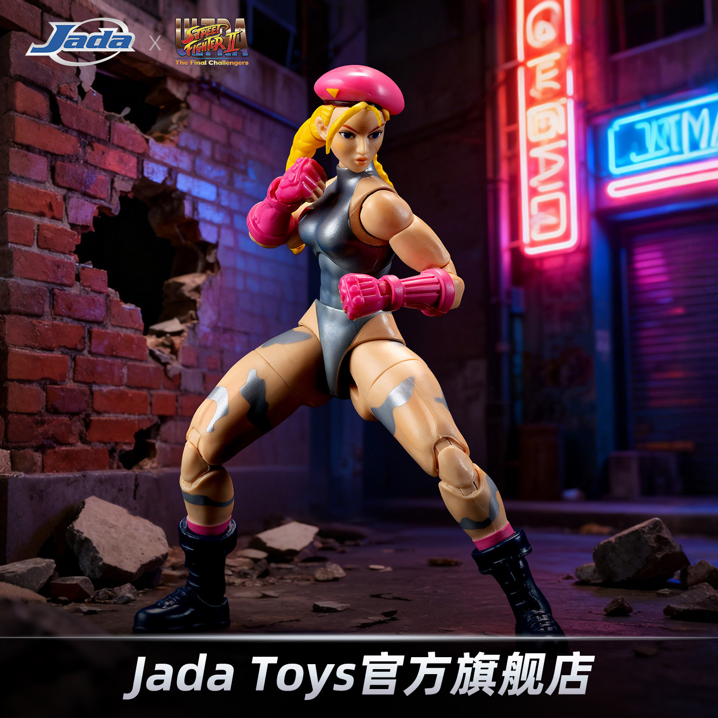 预定 Jada toys 佳达 街头霸王2  1/12 嘉米 异色 6寸可动手办