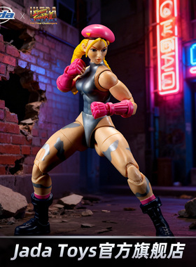 Jada toys 佳达 街头霸王2  1/12 嘉米 异色 6寸可动手办