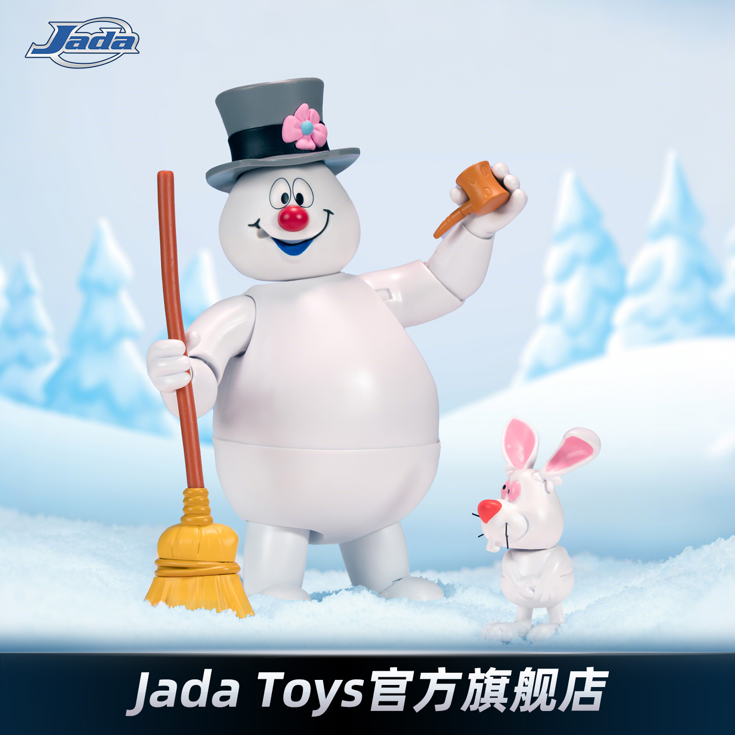 圣诞节礼物雪人弗洛斯蒂可动人偶