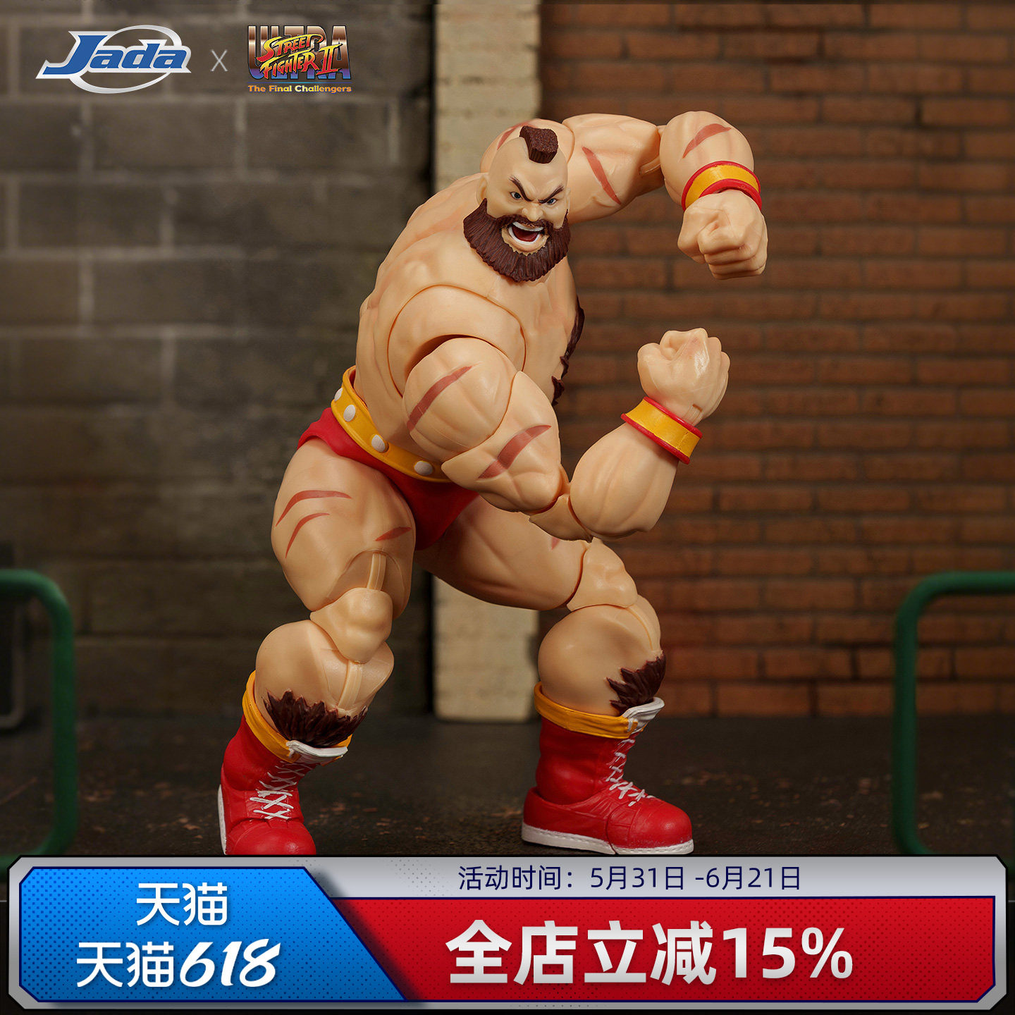 预定 Jada toys 街头霸王2 1/12  桑吉尔夫 6寸可动人偶 男生礼物