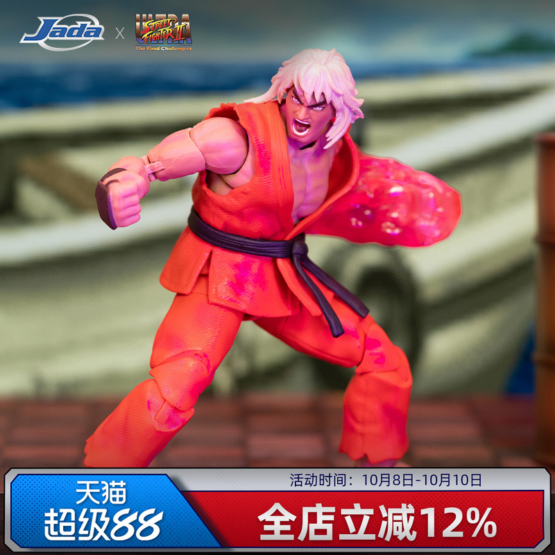 Jada toys 6寸可动人偶兵人手办 街头霸王2 SDCC 会场限定 洗脑肯
