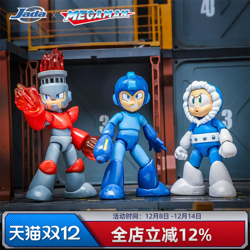 jada可动人偶手办洛克人