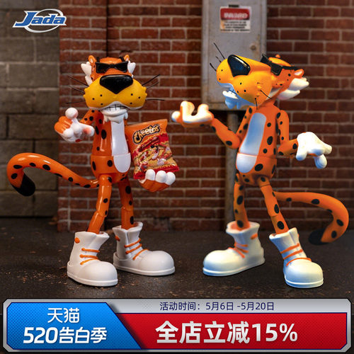 Jada Cheetos 奇多豹 限定 夜光配色 6寸可动人偶手办 520礼物