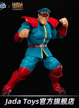 Jada toys 街头霸王2 1/12 拜森 维加 青 异色 6寸可动手办模型