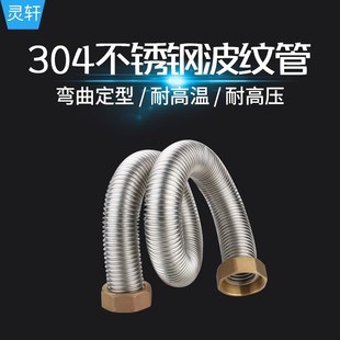 热销2寸304不锈钢波纹管DN50高压防爆金属软管补偿器蒸汽增压泵进