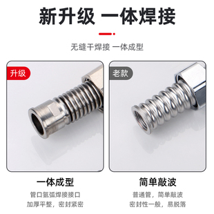 热销加厚304不锈钢波纹管4分家用热水器连接管冷热进出水软管金属